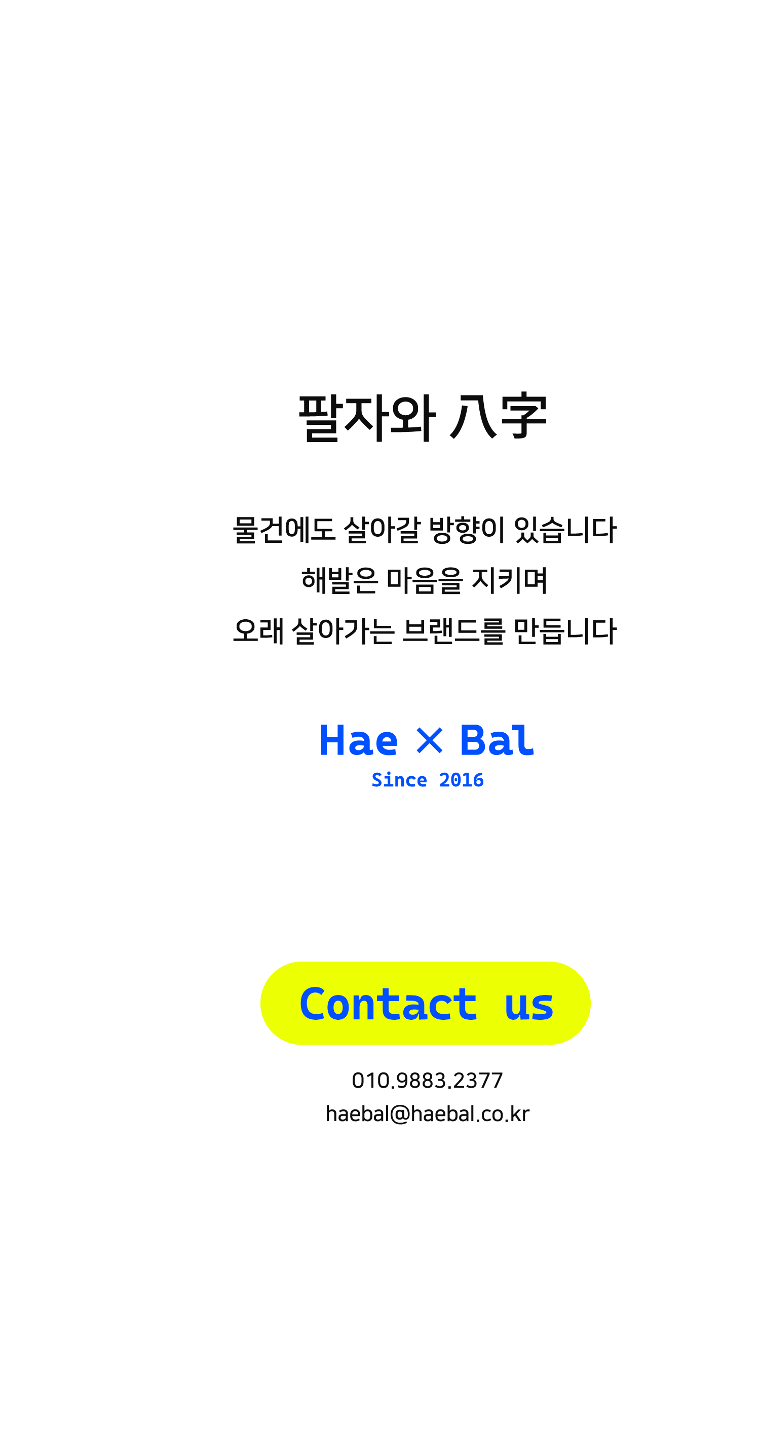 Contact Us