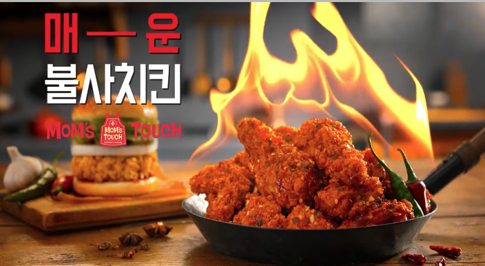 불사치킨 Launching Film TVC